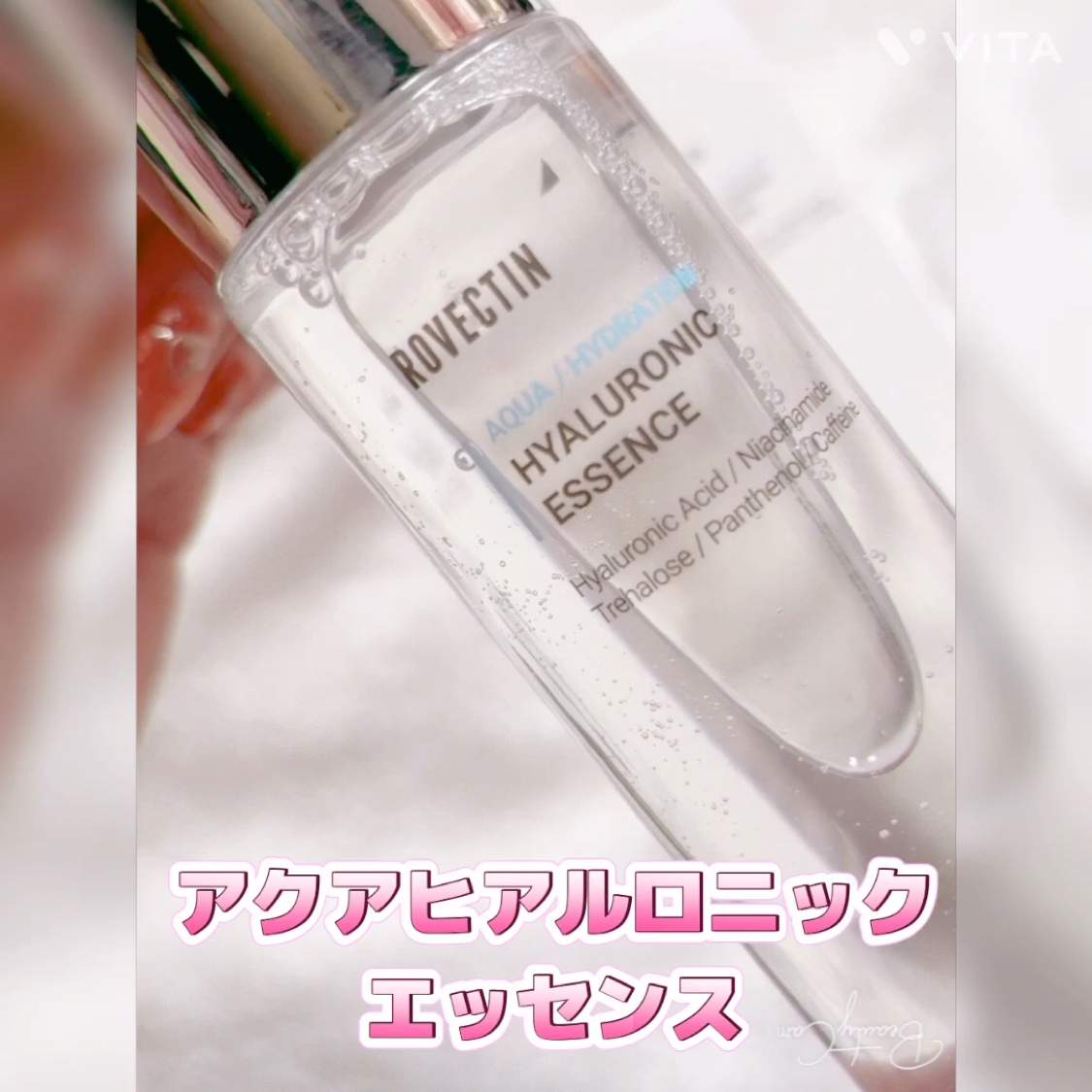 AQUAワンショットマスク/ロベクチン/シートマスク・パックの動画クチコミ3つ目