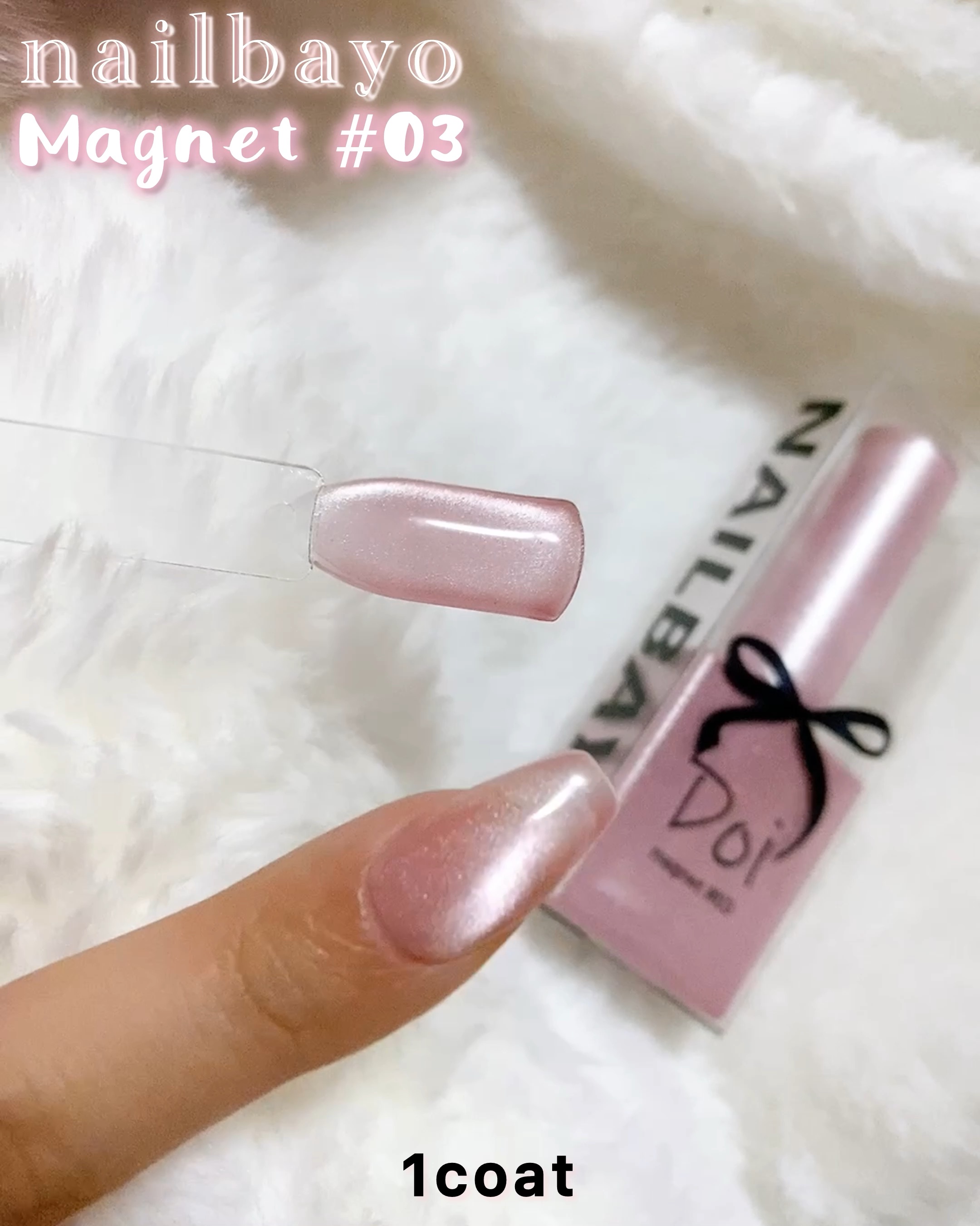 doi magnet gel/nailbayo/ジェルネイルを使ったクチコミ（1枚目）
