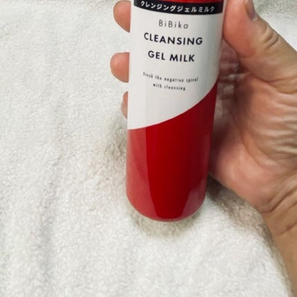 クレンジングジェルミルク/BiBika/ミルククレンジングを使ったクチコミ(8枚目)