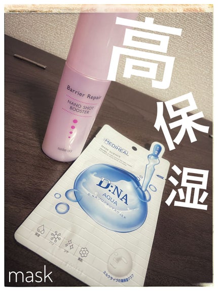 D:NA プロアチンマスク JEX/MEDIHEAL/シートマスク・パックの人気ショート動画