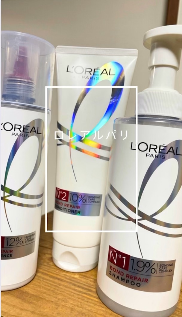 ロレアル パリ ボンド リペア シャンプー／コンディショナー/ロレアル パリ/市販シャンプーの人気ショート動画