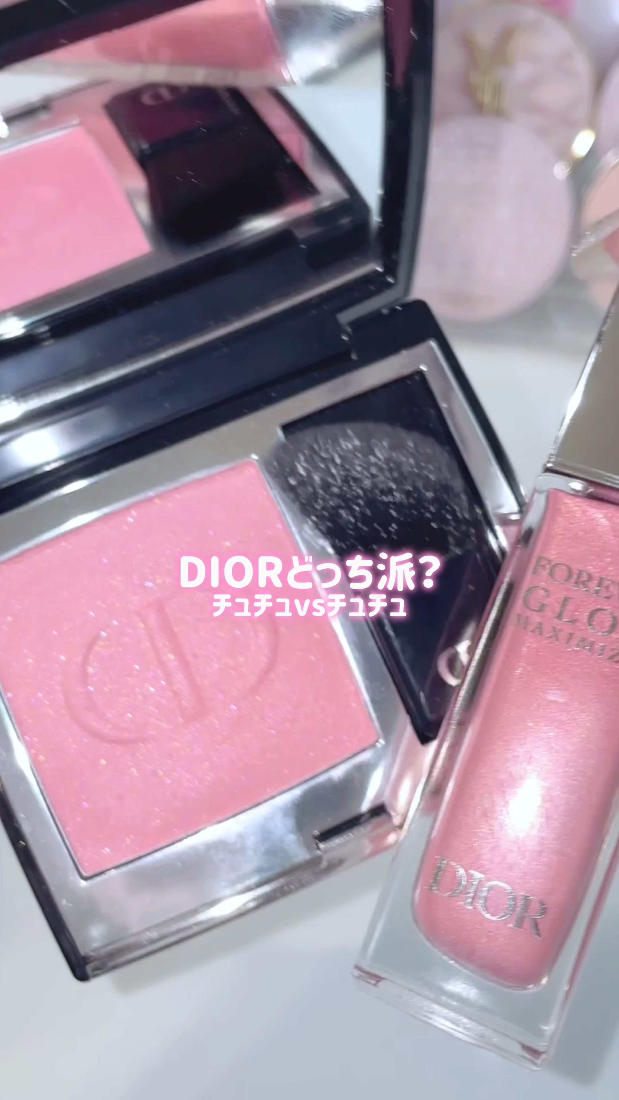 ディオールスキン フォーエヴァー グロウ マキシマイザー 212 チュチュ/Dior/ハイライトを使ったクチコミ（1枚目）