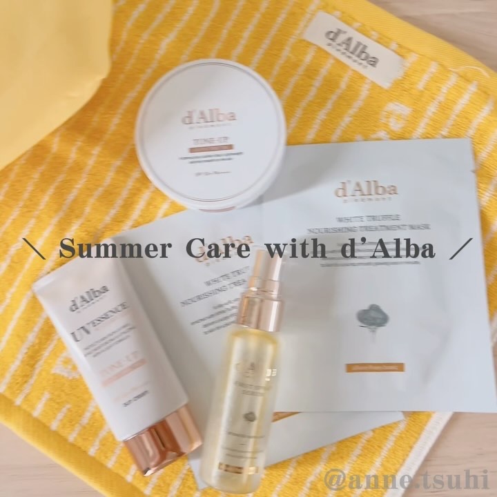 ウォータフルフレッシュサンクッション/ダルバ/日焼け止めローションを使ったクチコミ（3枚目）