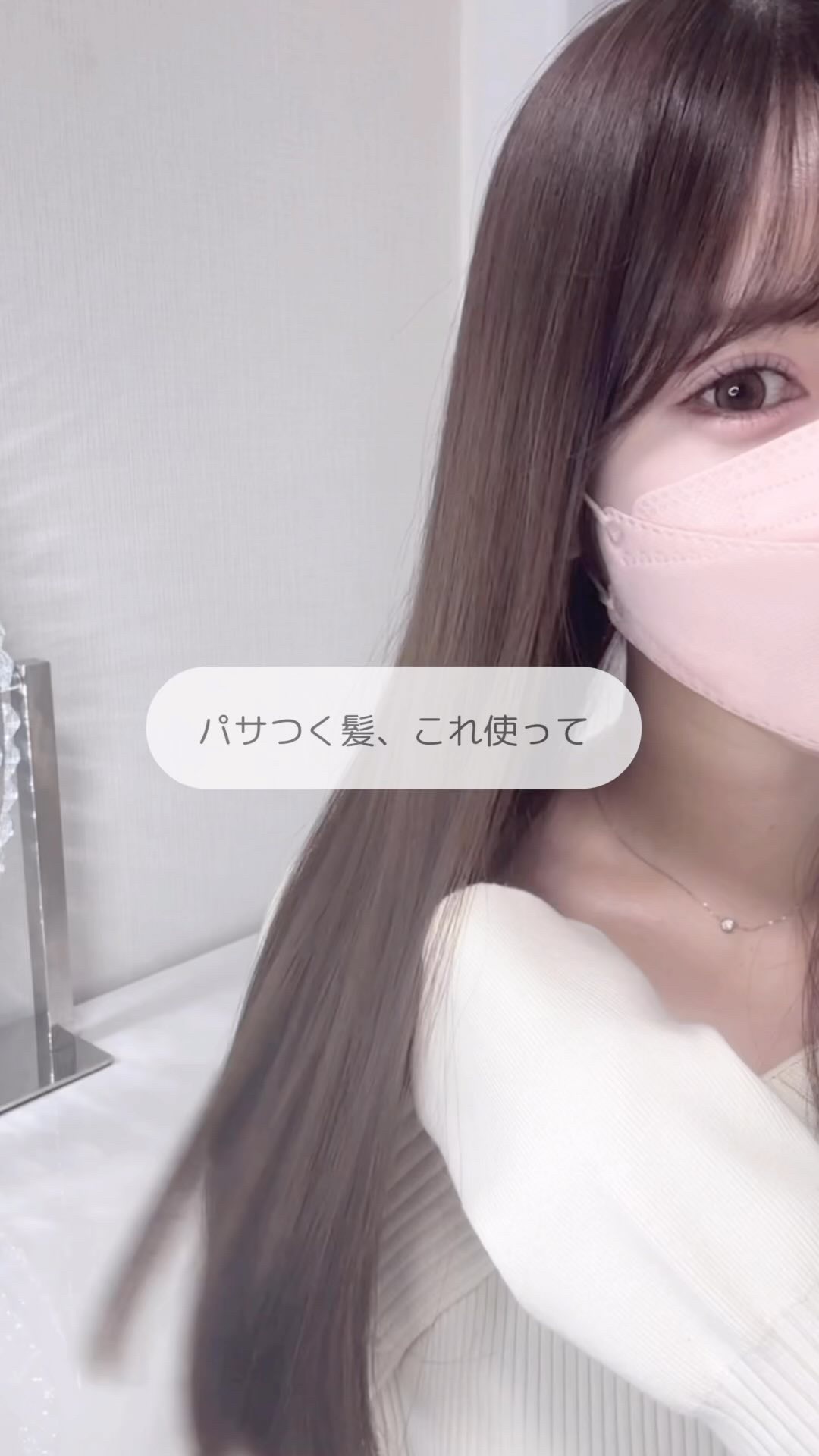 アンドハニー ピクシー モイストシルキー シャンプー1.0/ヘアトリートメント2.0/&honey/市販シャンプーの人気ショート動画