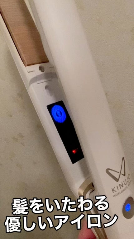 KINUJO W -Worldwide model-/KINUJO/ストレートアイロンの人気ショート動画