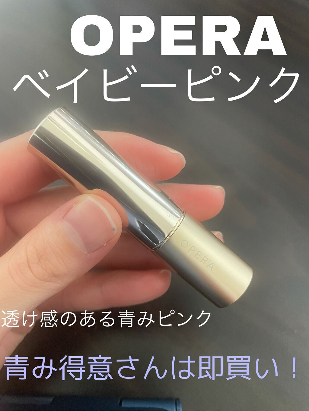 カテゴリ Opera さなさま専用 オペラ リップティントn 07 カエン オールレースワンピースの通販 By ら くま S Shop オペラならラクマ コスメ Shineray Com Br