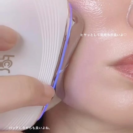 温冷リフトかっさ/ANLAN/美顔器・マッサージを使ったクチコミ(6枚目)