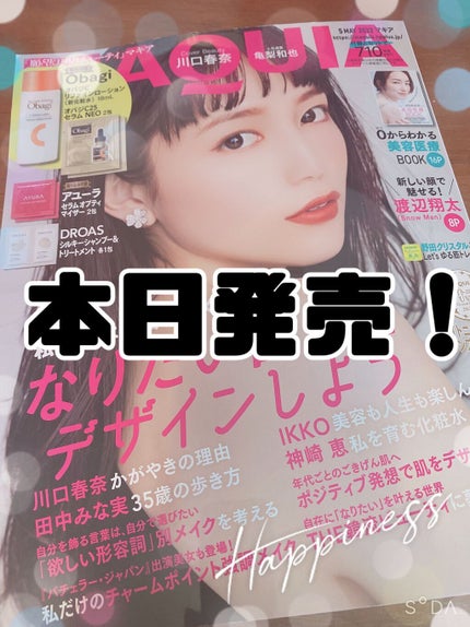 セラムオプティマイザー/AYURA/美容液の人気ショート動画