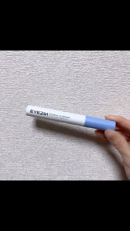 ダブルアップリペアアイラッシュセラム /EYE2IN/まつげ美容液を使ったクチコミ(1枚目)