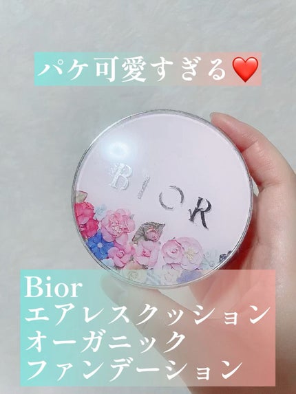 エアレスクッション オーガニックファンデーション/bior oraganics/クッションファンデーションの人気ショート動画