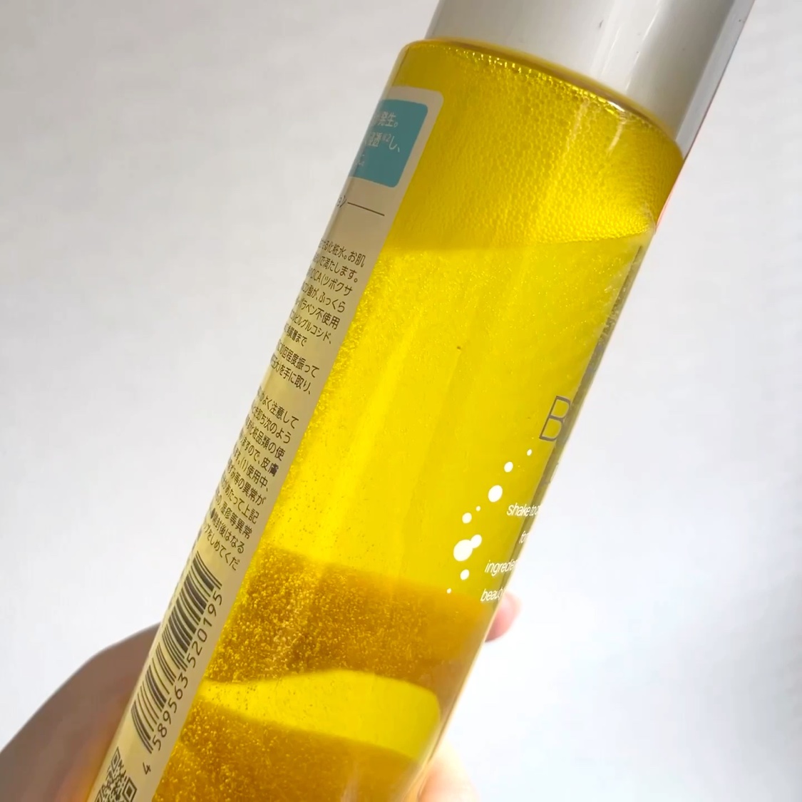 ピュアバブルローション/Cure/化粧水を使ったクチコミ（2枚目）