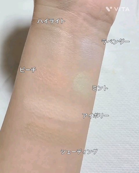 デュアルコンシーラーブラシ/Healus/メイクブラシの動画クチコミ1つ目