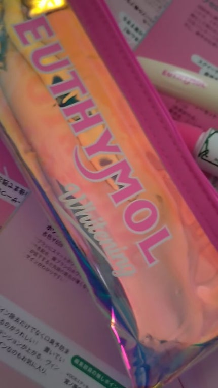 ホワイトニング美白歯磨き粉/EUTHYMOL/歯磨き粉の人気ショート動画