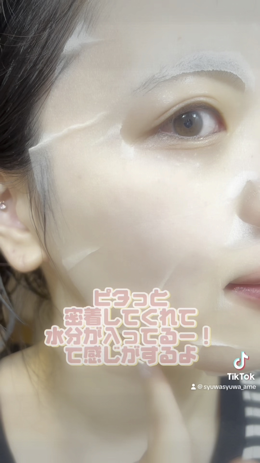 レチノールパンテノール10プロテクティブアンプル/ネイチャーリパブリック/美容液の人気ショート動画