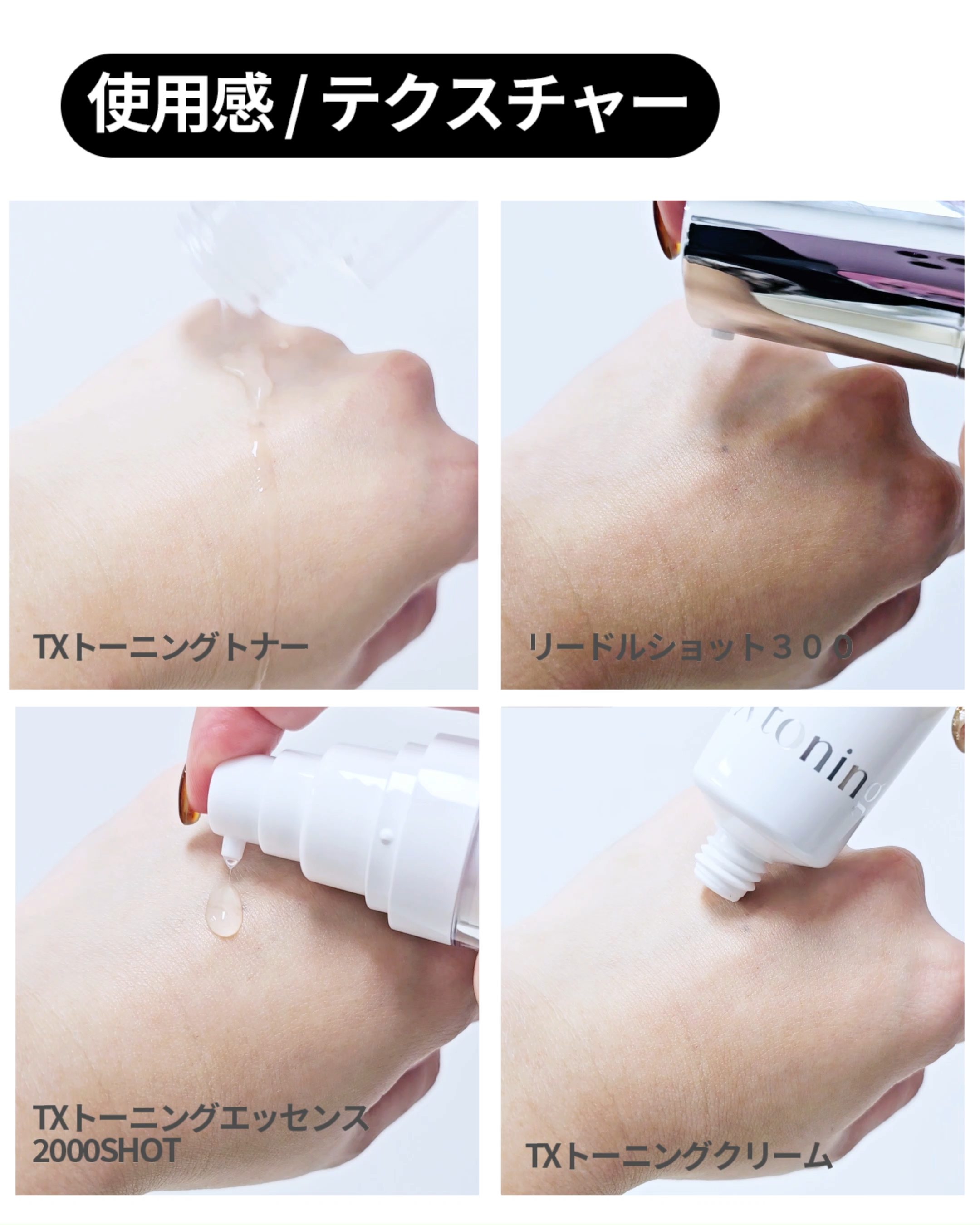 リードルショット300/VT/美容液を使ったクチコミ（2枚目）