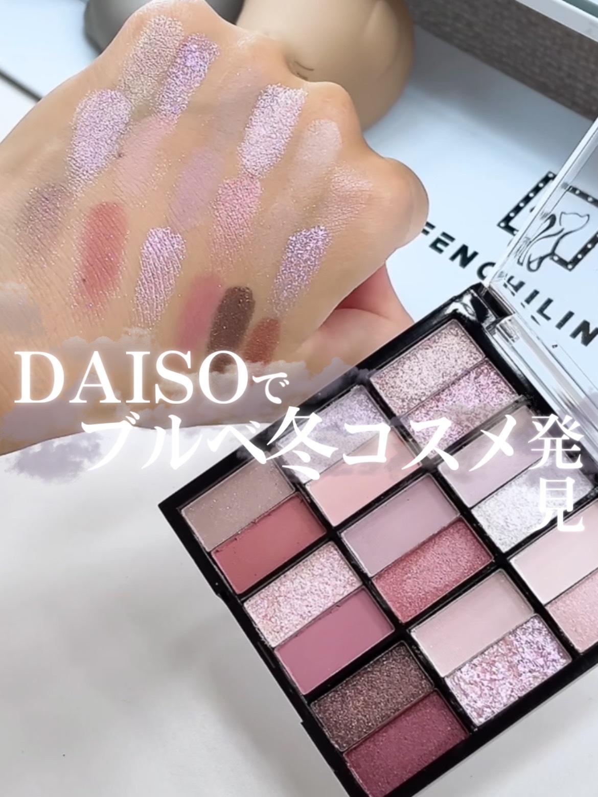 18カラーアイパレット/U R GLAM/アイシャドウパレットの人気ショート動画