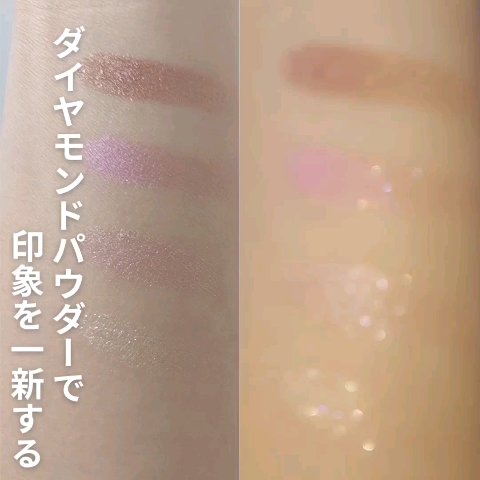 メロウ フィーリング アイズ マスカレード ナイト 002 プレイフルマスク/ESPRIQUE/アイシャドウパレットを使ったクチコミ（3枚目）