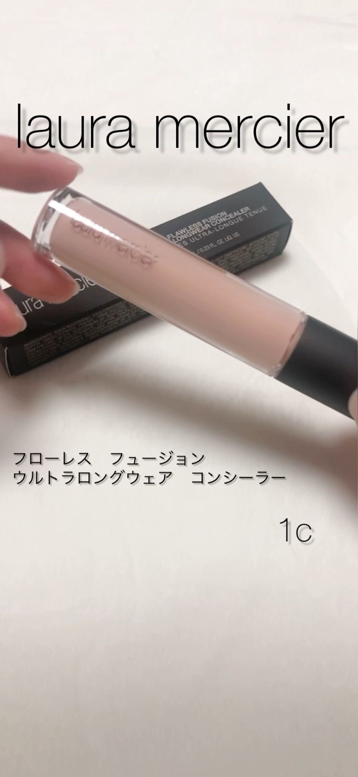 フローレス フュージョン ウルトラ ロングウェア コンシーラー/ローラ メルシエ/リキッドコンシーラーの動画クチコミ1つ目