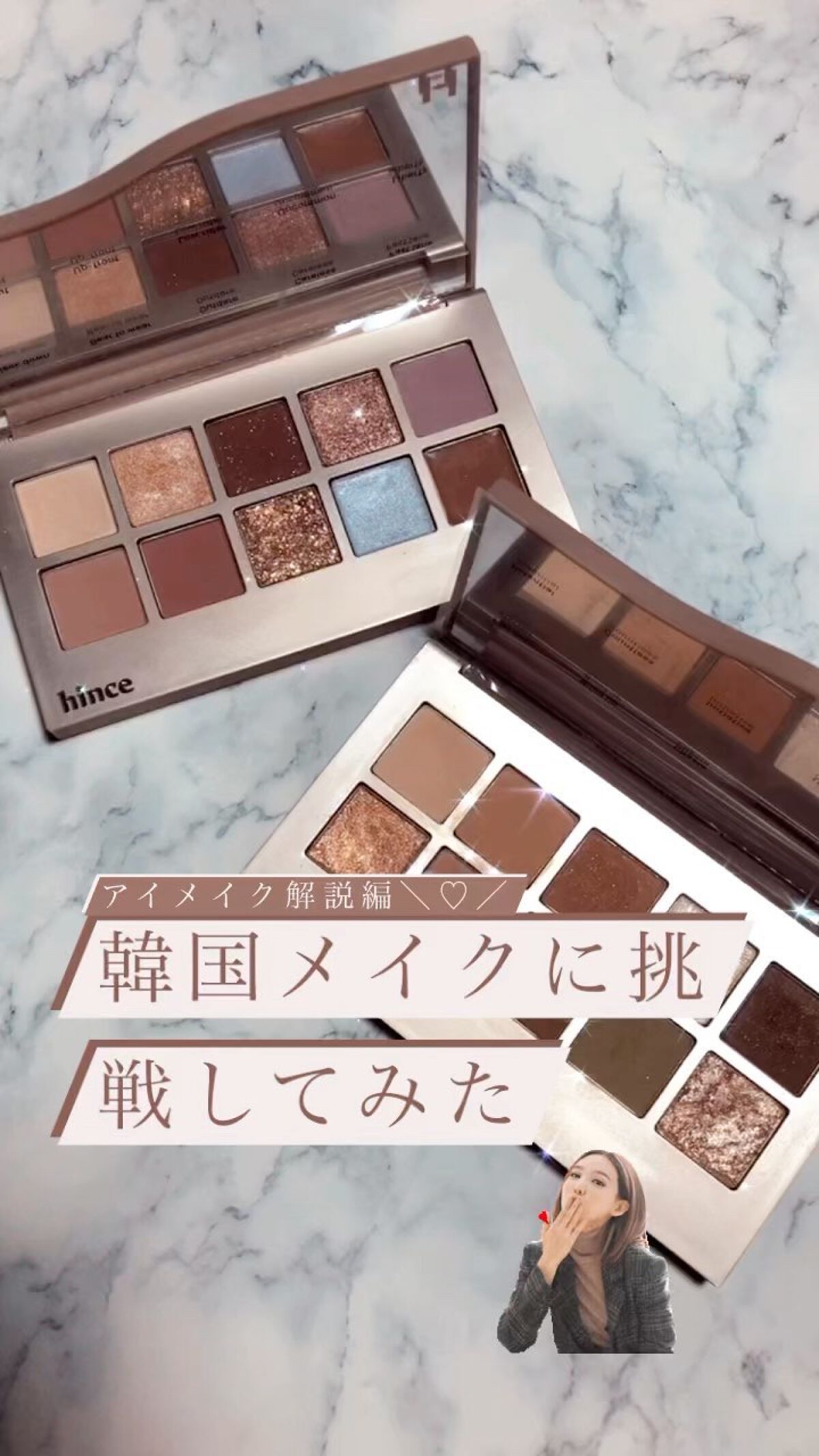 ミネラルクラッシィシャドー/エトヴォス/アイシャドウパレットを使ったクチコミ（1枚目）