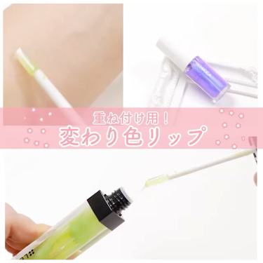 リップフォンデュ/メンソレータム/リップバームを使ったクチコミ（1枚目）