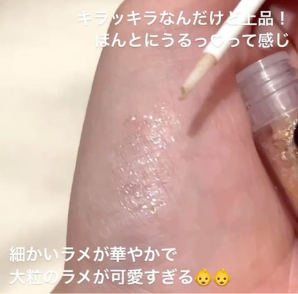 トゥインクルグリッター/VAVI MELLO/グリッターを使ったクチコミ(3枚目)