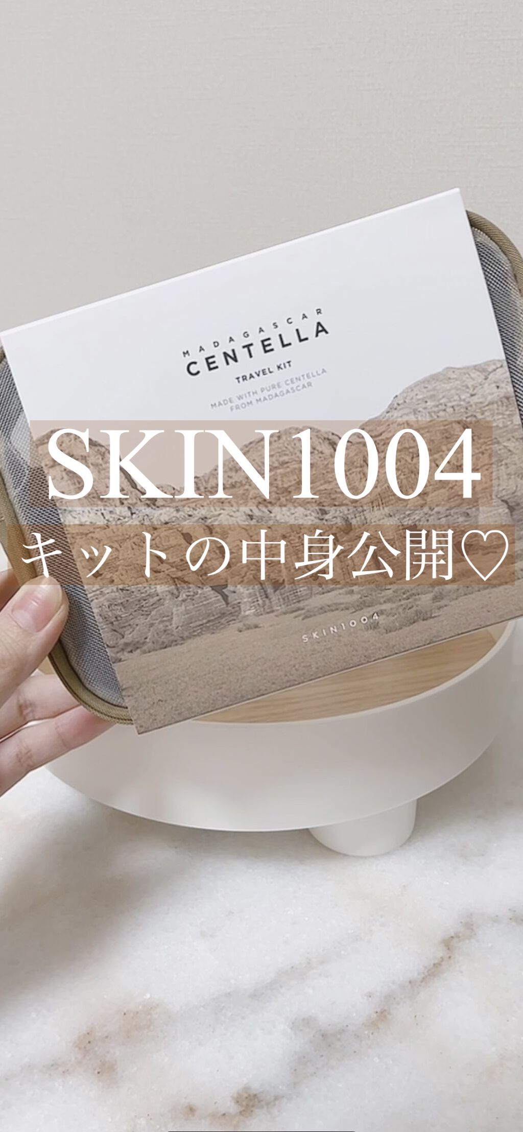 センテラ アンプルフォーム/SKIN1004/洗顔フォームの人気ショート動画