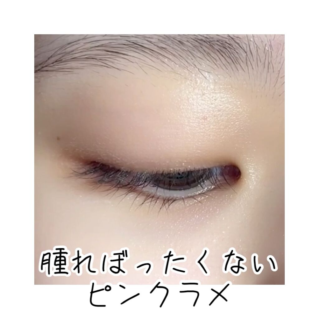 クォーツ 9色アイシャドウパレット(ドリームランドアイシャドウ)/ZEESEA/アイシャドウパレットの人気ショート動画