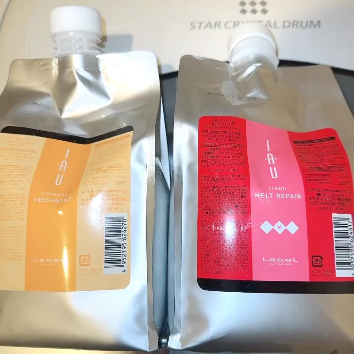 イオ クリーム メルトリペア/LebeL/洗い流すヘアトリートメントの動画クチコミ1つ目