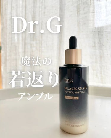 #PR
【Dr.G】
ブラックスネイルレチノールアンプル

ブラックスネイルと低刺激のレチノール配合✨
使うだけで肌が6歳若返る美容液⁉️

ーーーーーーーーーーーーーーーーーーーー
[実際使ってみて]