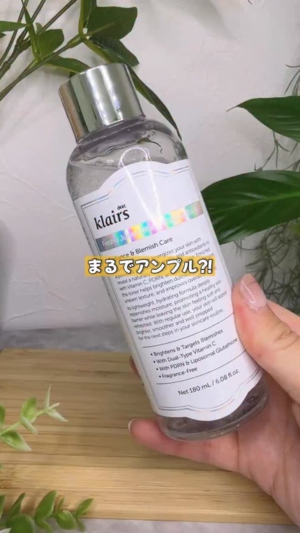 PDRN ビタグル カプセル 化粧水/Klairs/化粧水の人気ショート動画