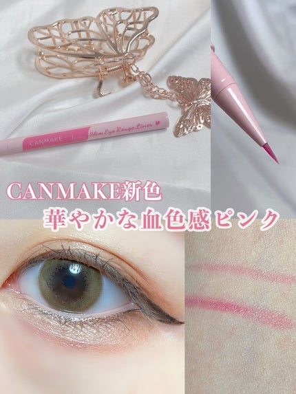 3wayスリムアイルージュライナー/キャンメイク/リキッドアイライナーの人気ショート動画