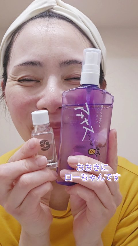 プラセンタ原液/Dr.PLACEN/美容液を使ったクチコミ（2枚目）