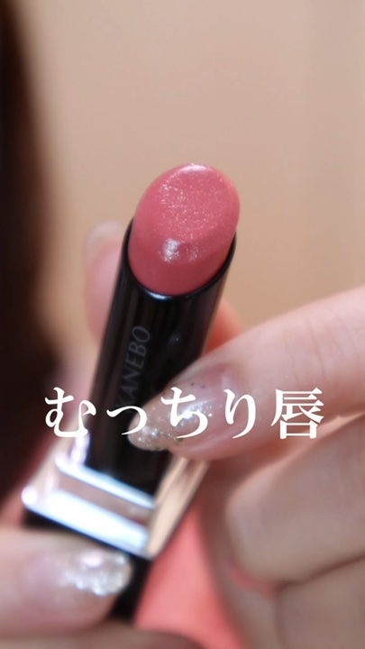 カネボウ　ルージュスターヴァイブラント 　V01 ルージュスターヴァイブラント V01 Cupid Stone ⁄ KANEBO(カネボウ) | LIPS