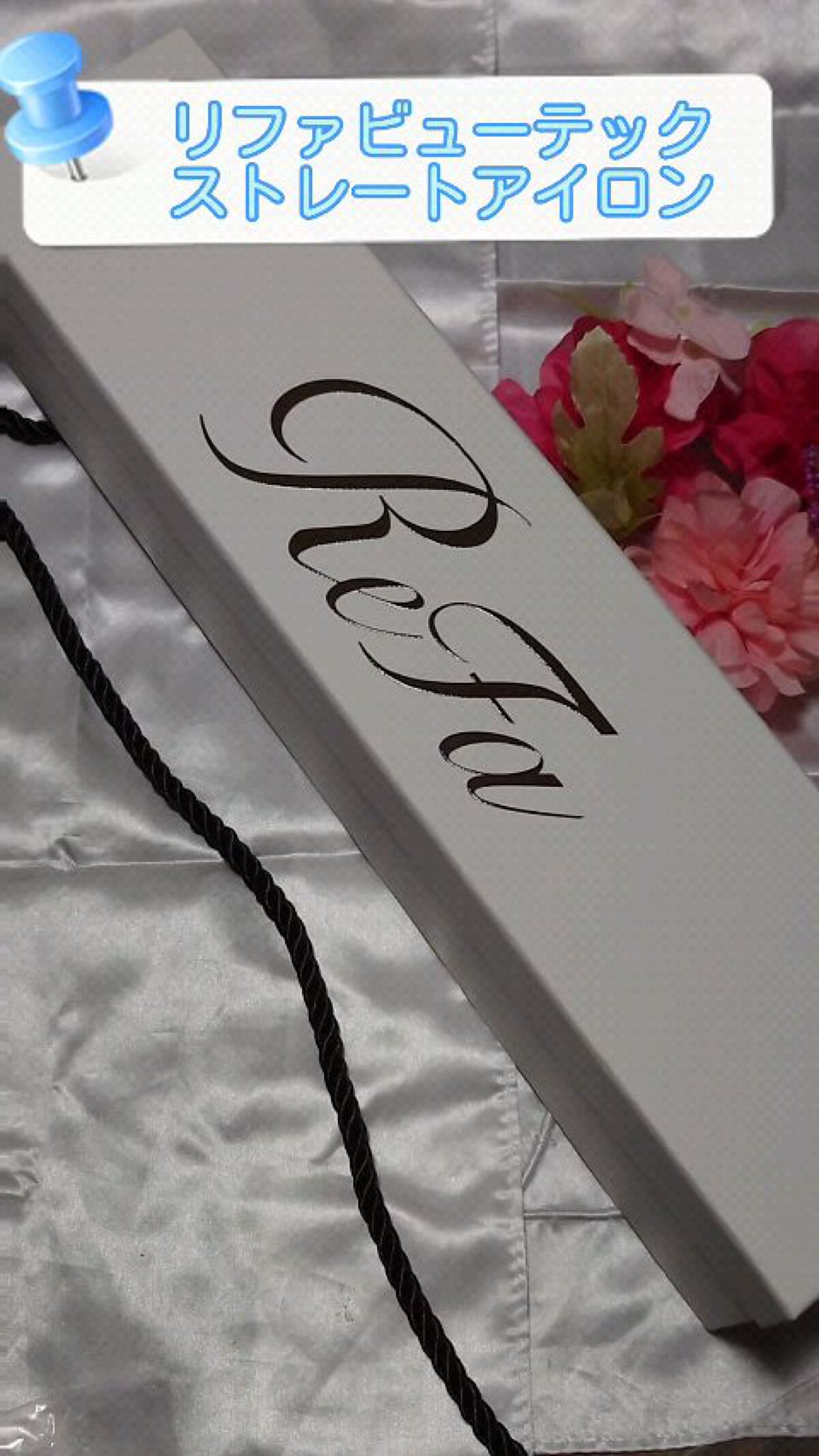 リファ ビューテック ストレートアイロン/ReFa/ストレートアイロンの人気ショート動画
