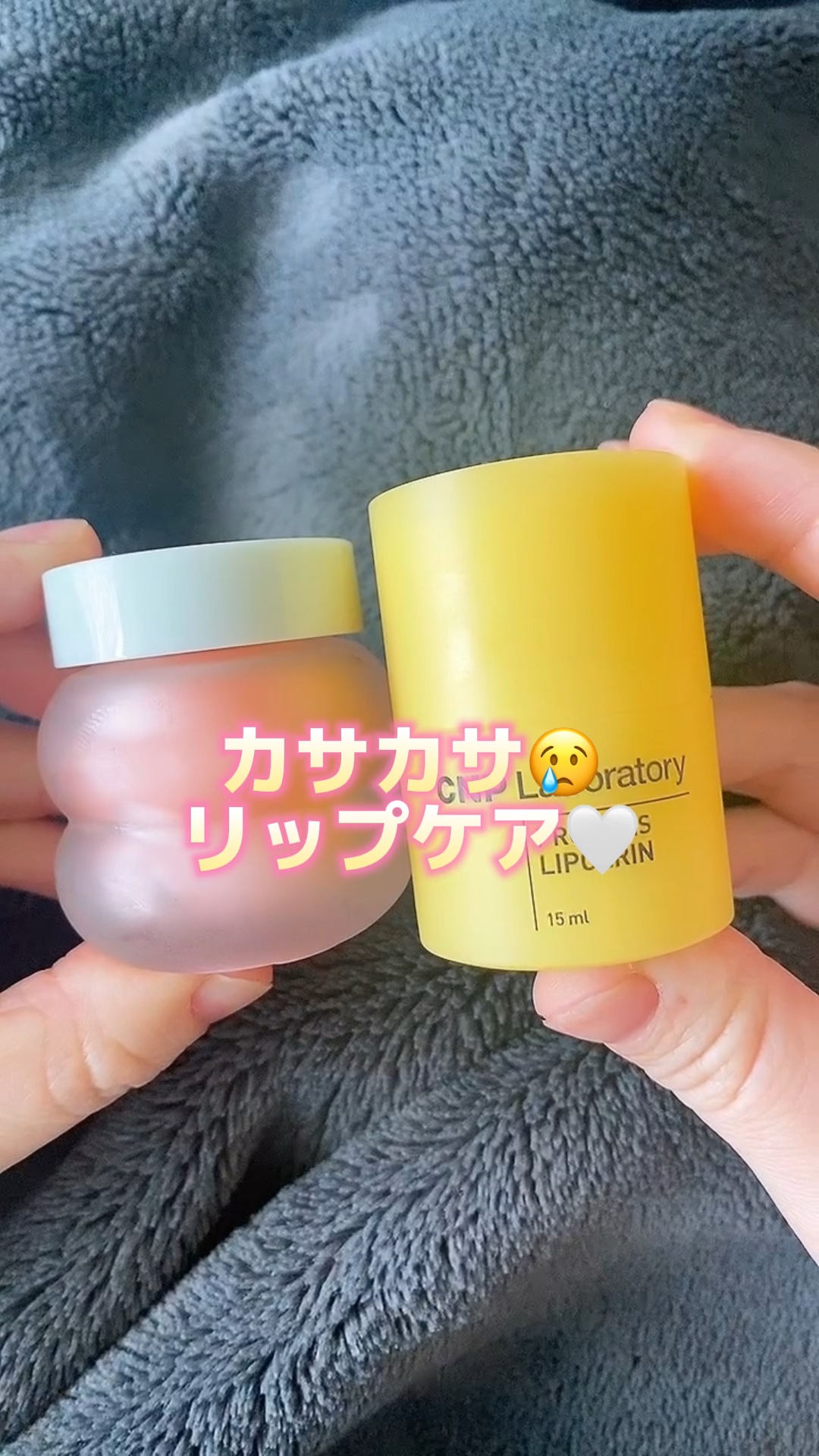 ビタグレーズドリップマスク/TOCOBO/リップマスクの人気ショート動画