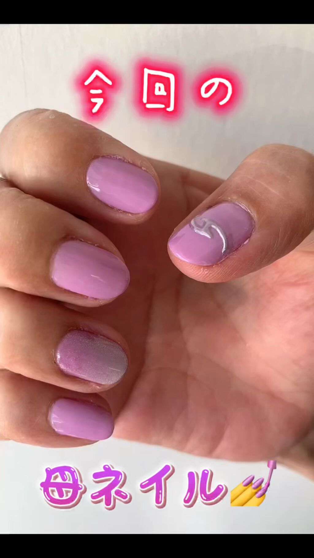 ジェルネイル（ライト対応）/セリア/ジェルネイルを使ったクチコミ（1枚目）