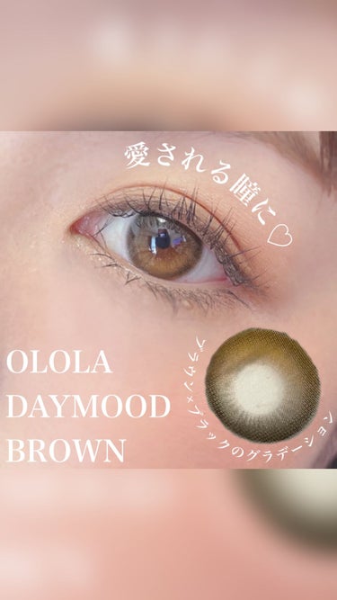 デームードブラウンマンスリー (DAYMOOD BROWN monthly)/OLOLA/１ヶ月（１MONTH）カラコンを使ったクチコミ（1枚目）