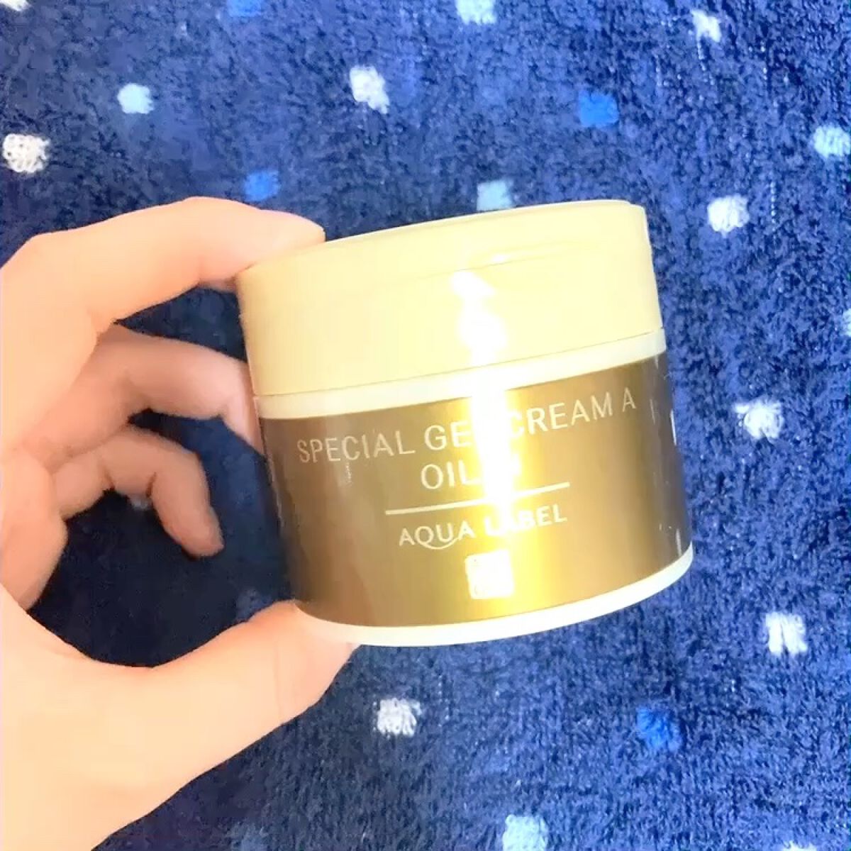 スペシャルジェルクリームA（オイルイン）/アクアレーベル/オールインワン化粧品を使ったクチコミ（1枚目）