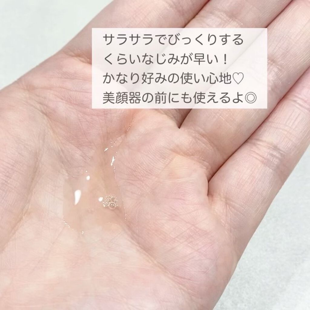 ドクターソワ APP−Cフラセラム/ドクターソワ/美容液の動画クチコミ4つ目