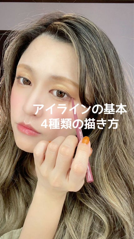 クリーミータッチライナー/キャンメイク/ジェルアイライナーの人気ショート動画