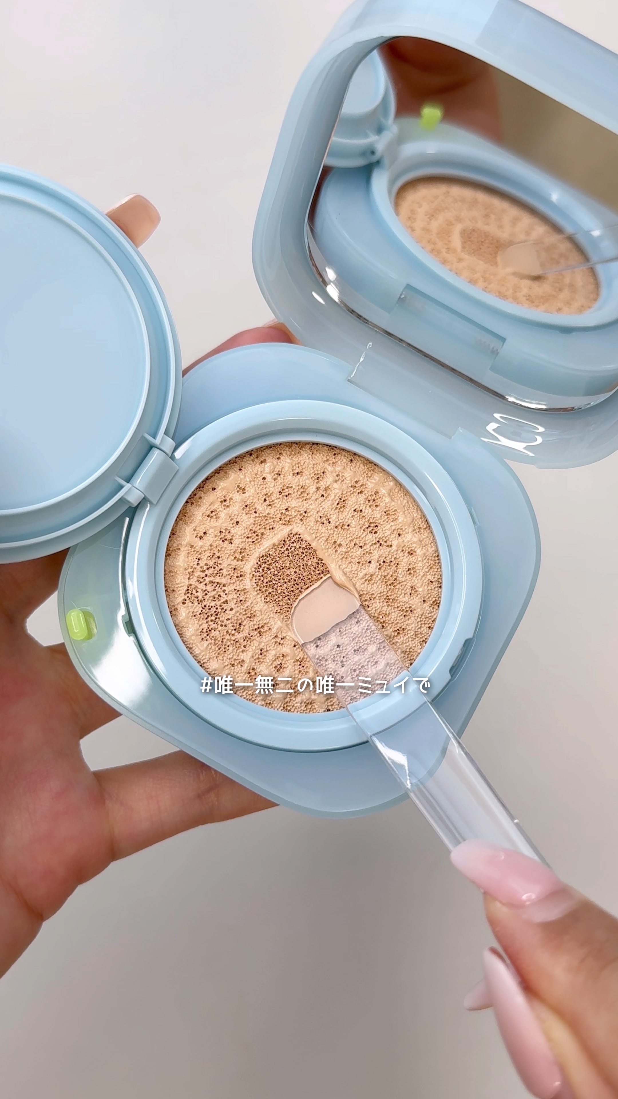 ラネージュ ネオクッション ミュイ ​/LANEIGE/クッションファンデーションの動画クチコミ1つ目