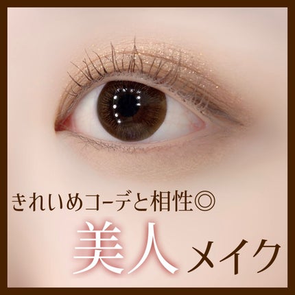 プロ アイ パレット/CLIO/アイシャドウパレットの人気ショート動画