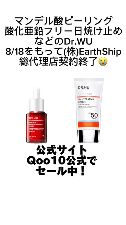 サンスクリーン+モイスト(色付き)<日焼け止め>/DR.WU/日焼け止めローションの人気ショート動画