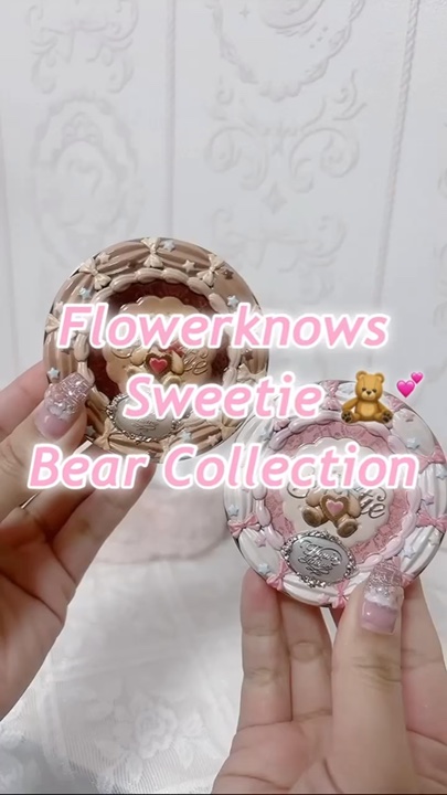 スウィーティーベア コレクション コンシーラー/FlowerKnows/パレットコンシーラーの動画クチコミ2つ目