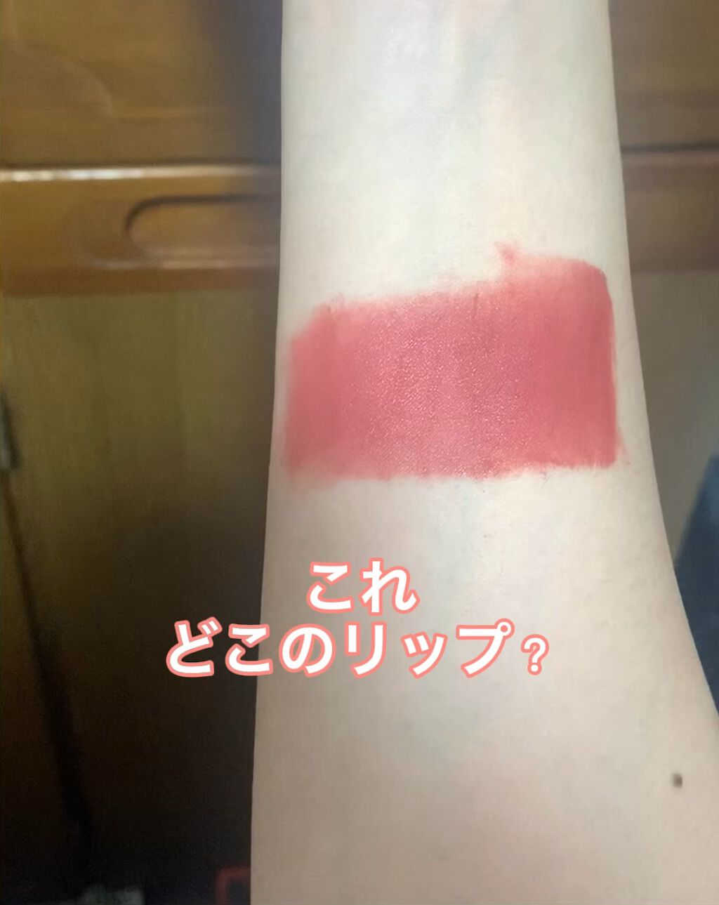 ベルベットクリーミィティント　 /ZEESEA/リップティントを使ったクチコミ（1枚目）