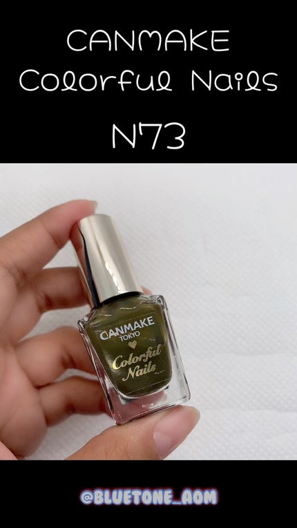 カラフルネイルズ/キャンメイク/マニキュアの人気ショート動画