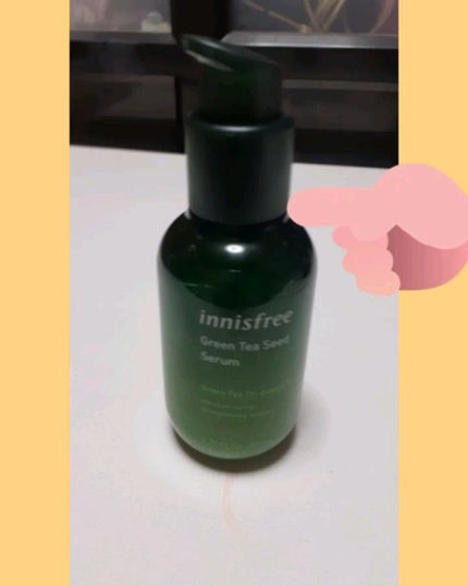 グリーンティーシード セラム N/innisfree/美容液の人気ショート動画