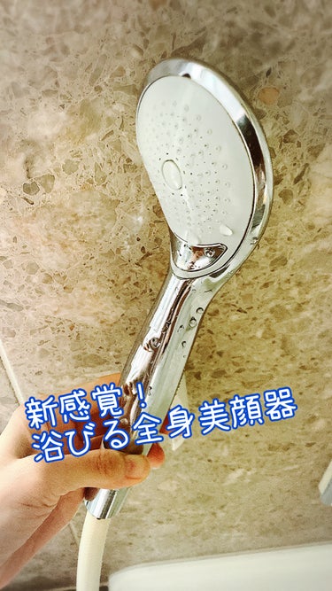 田中金属 ボリーナニンファプラスのクチコミ「ウルトラファインバブルシャワーベッドで
潤う、浴びる、温まる！

✼••┈┈••✼••┈┈••.....」（1枚目）