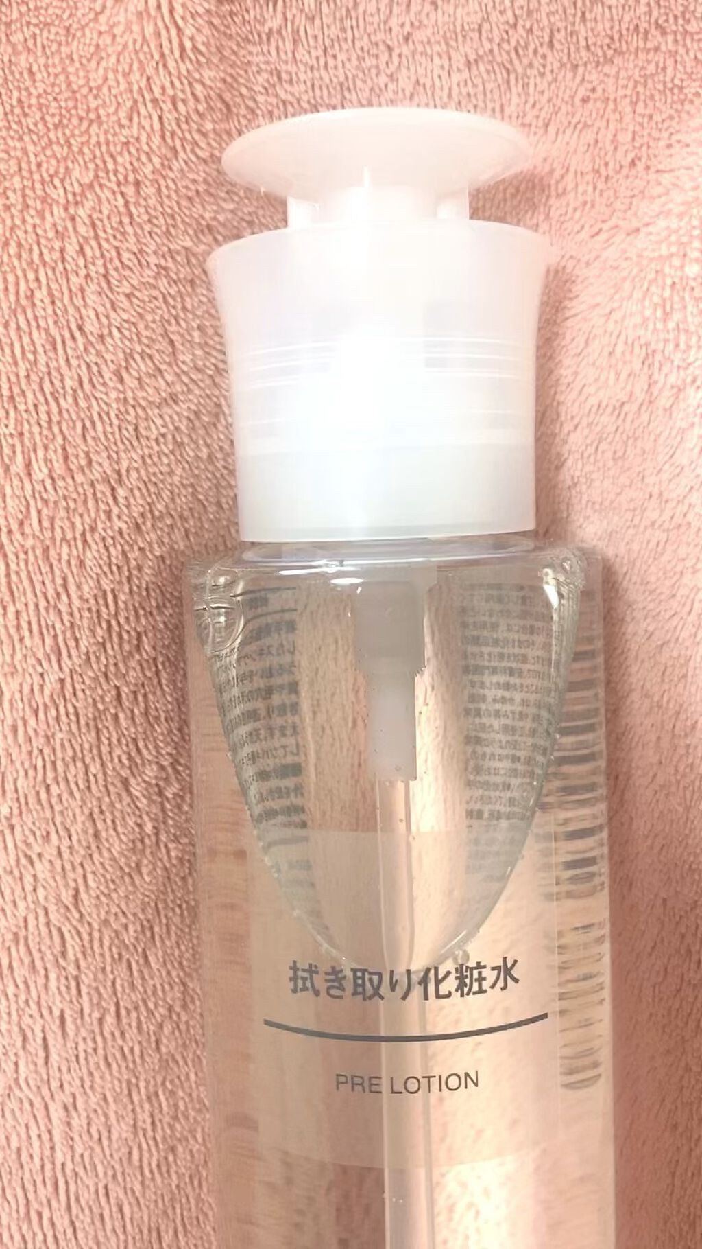ふき取り化粧水/無印良品/拭き取り化粧水の人気ショート動画