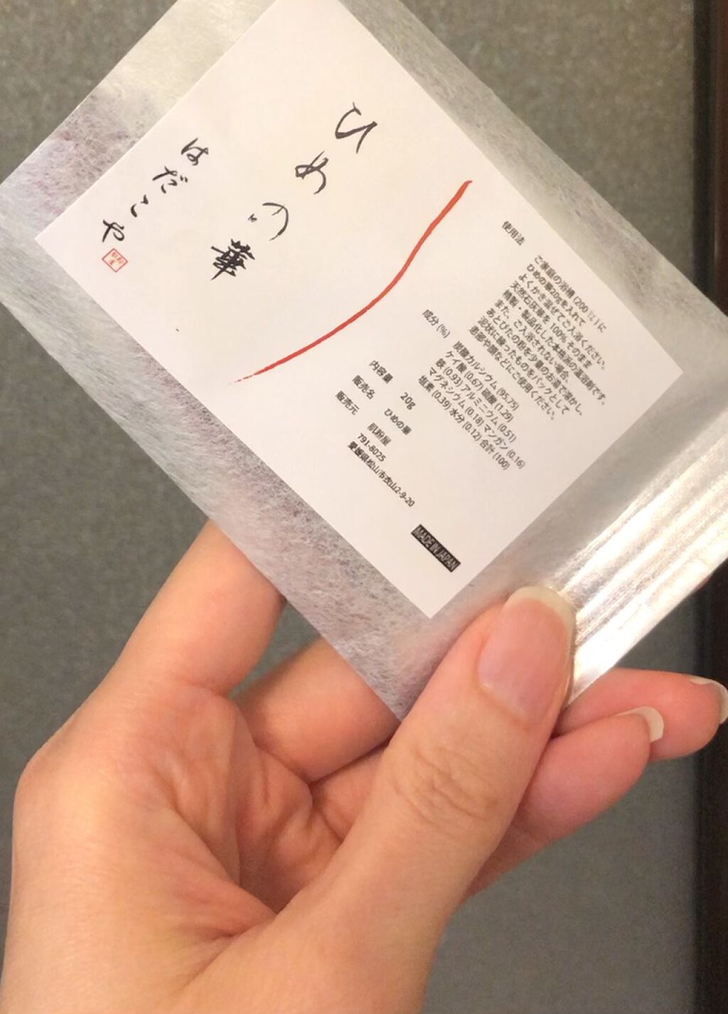 を使ったクチコミ（1枚目）